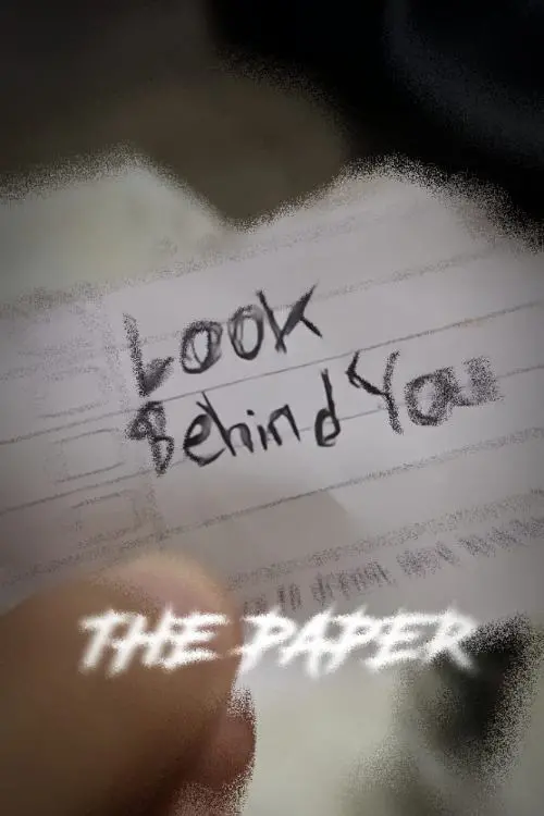 Постер до фільму "The Paper"