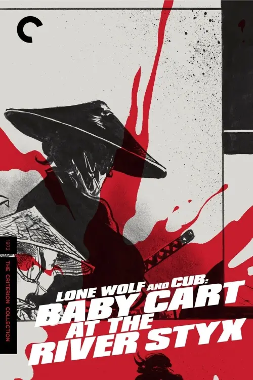 Постер до фільму "Lone Wolf and Cub: Baby Cart at the River Styx"