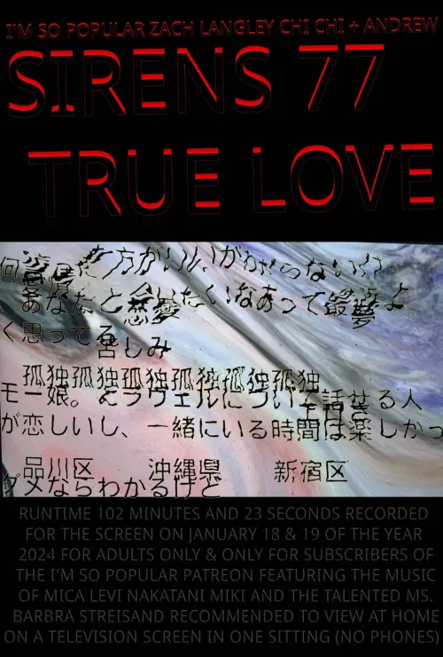 Постер до фільму "Sirens 77 True Love"