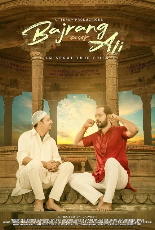 Постер до фільму "Bajrang Aur Ali"