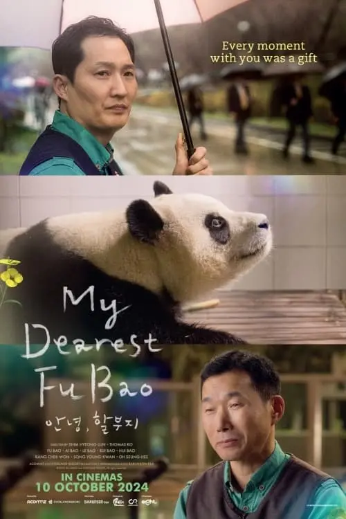 Постер до фільму "My Dearest Fu Bao"