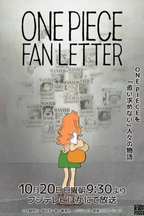 Постер до фільму "One Piece Fan Letter"