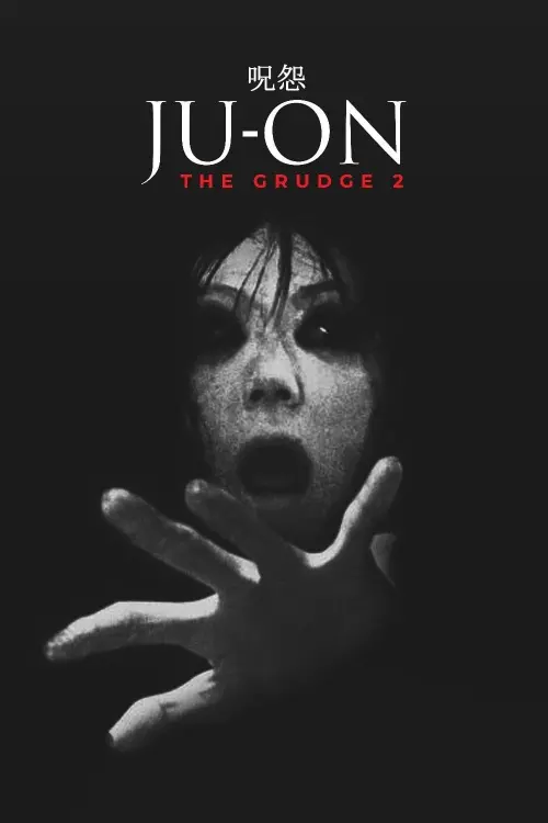 Постер до фільму "Ju-on: The Grudge 2"