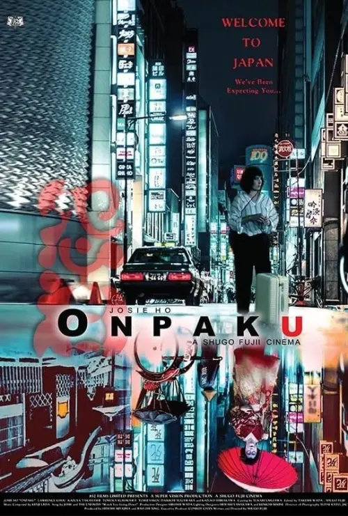 Постер до фільму "Onpaku 2022"