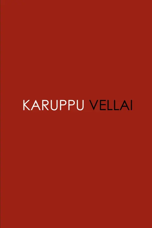 Постер до фільму "Karuppu Vellai"