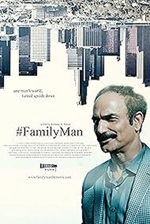 Постер до фільму "#FamilyMan"