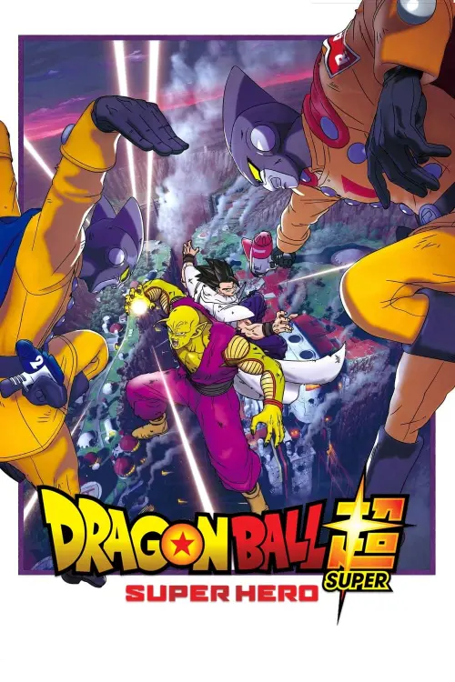 Постер до фільму "Dragon Ball Super: Super Hero"