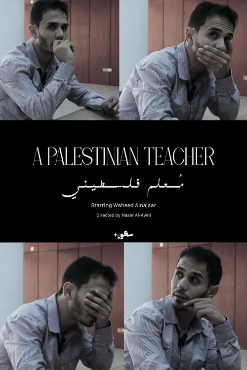 Постер до фільму "A Palestinian Teacher"