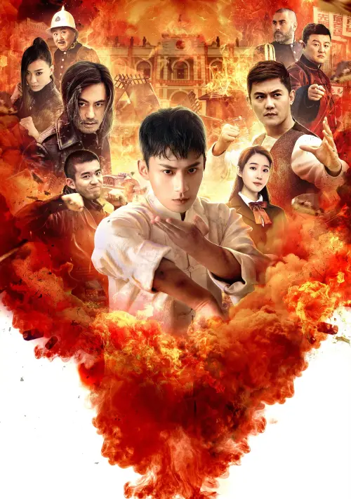 Постер до фільму "Young Ip Man: Crisis Time"