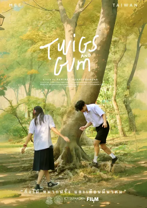 Постер до фільму "Twigs and Gum"