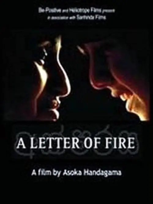 Постер до фільму "A Letter of Fire"