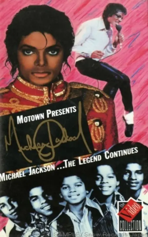 Постер до фільму "Michael Jackson: The Legend Continues"