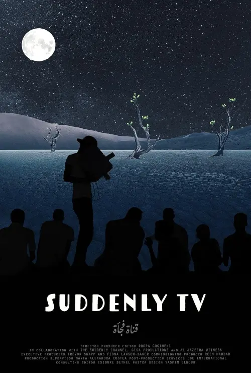 Постер до фільму "Suddenly TV"