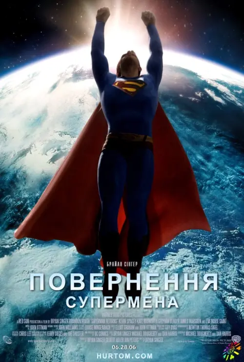 Постер до фільму "Повернення Супермена"