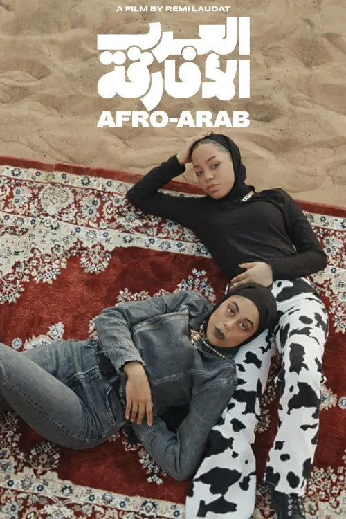 Постер до фільму "Afro-Arab"