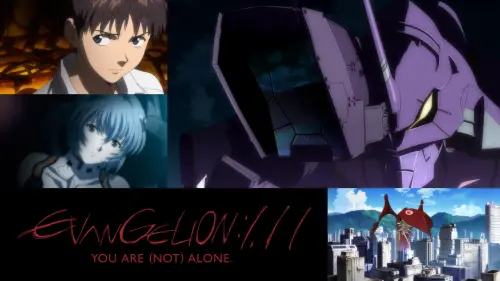 Відео до фільму Євангеліон: 1.11 Ти (не) самотній | Evangelion 1.0 You are (not) alone   Japanese Trailer