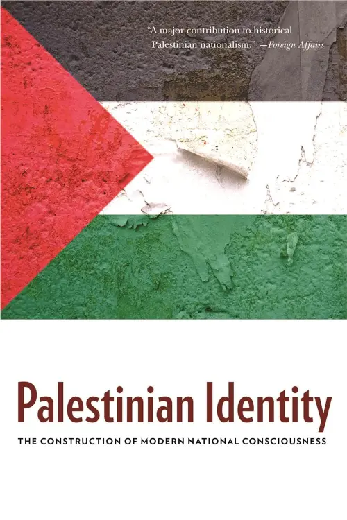 Постер до фільму "Palestinian Identity"