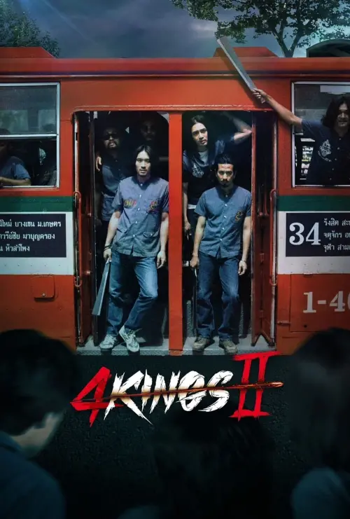 Постер до фільму "4 Kings II"