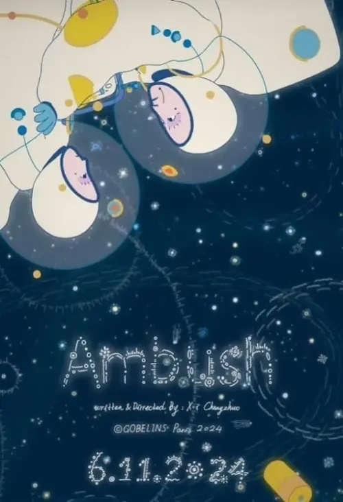 Постер до фільму "Ambush"