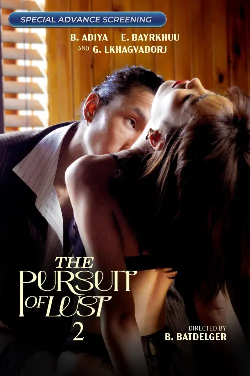 Постер до фільму "The Pursuit of Lust 2"