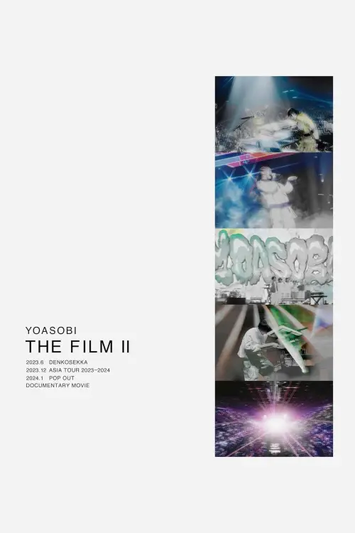 Постер до фільму "THE FILM 2"