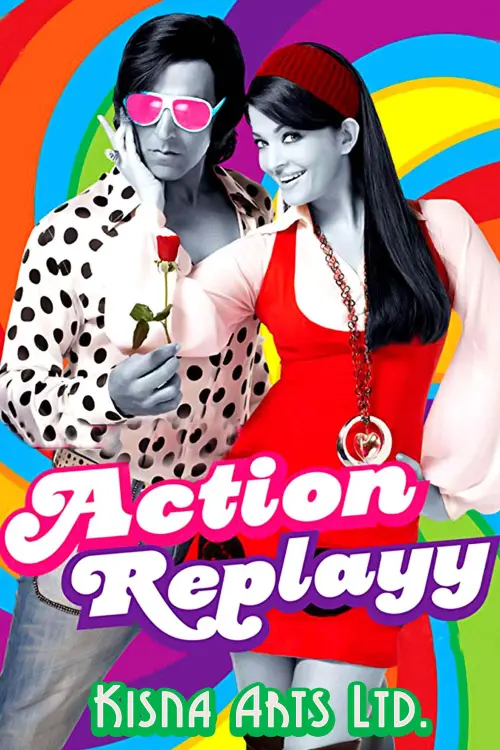 Постер до фільму "Action Replayy"