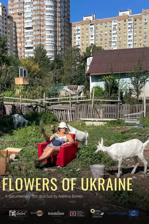 Постер до фільму "Flowers of Ukraine"