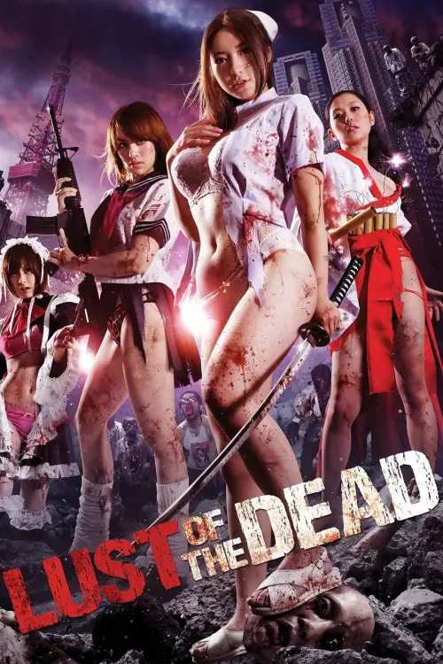 Постер до фільму "Rape Zombie: Lust of the Dead"