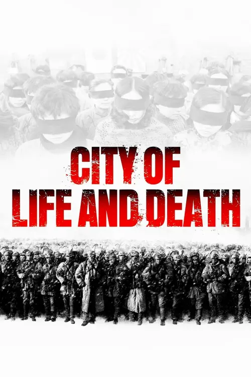 Постер до фільму "City of Life and Death"