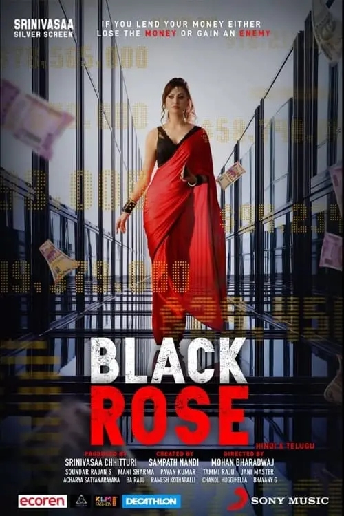 Постер до фільму "Black Rose"