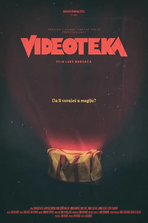 Постер до фільму "Videotheque"