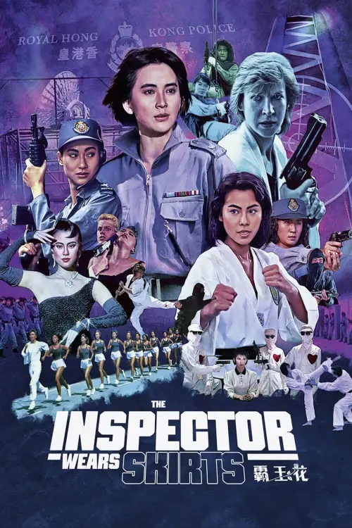 Постер до фільму "The Inspector Wears Skirts"