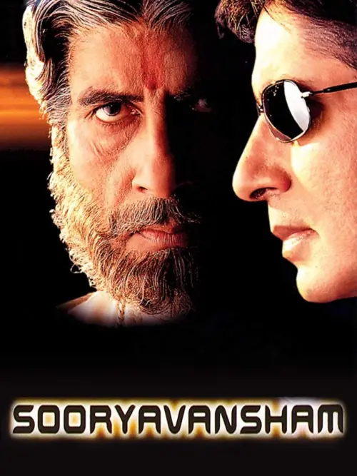 Постер до фільму "Sooryavansham"