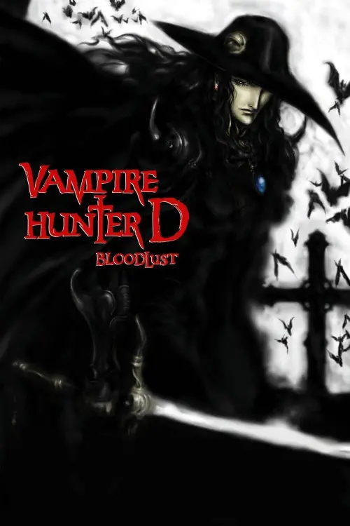 Постер до фільму "Vampire Hunter D: Bloodlust"