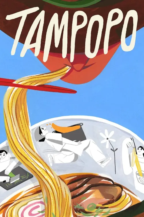 Постер до фільму "Tampopo"