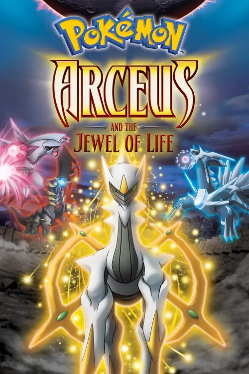 Постер до фільму "Pokémon: Arceus and the Jewel of Life"