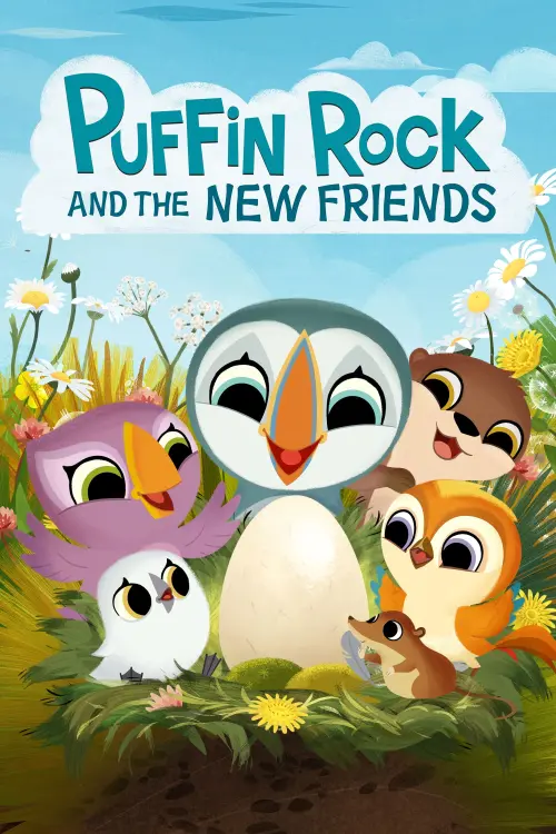 Постер до фільму "Puffin Rock and the New Friends"