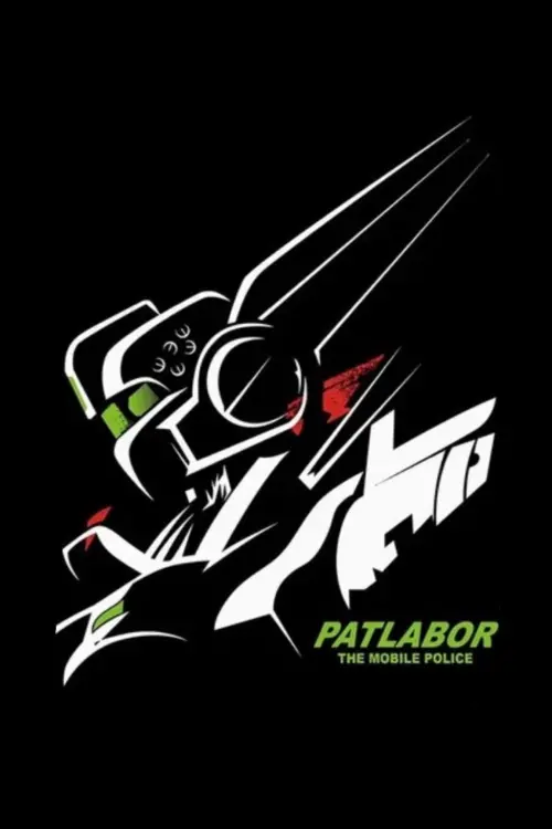 Постер до фільму "Patlabor 2: The Movie"