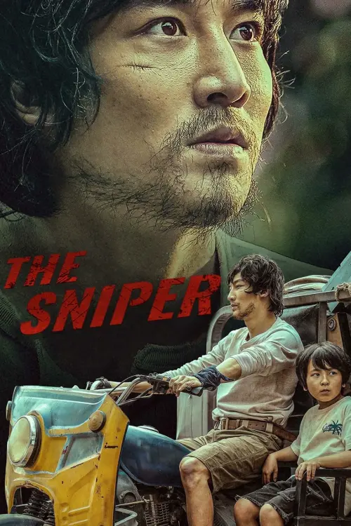 Постер до фільму "The Sniper"