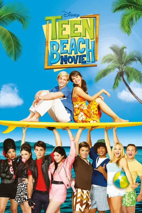 Постер до фільму "Літо. Пляж. Кіно"