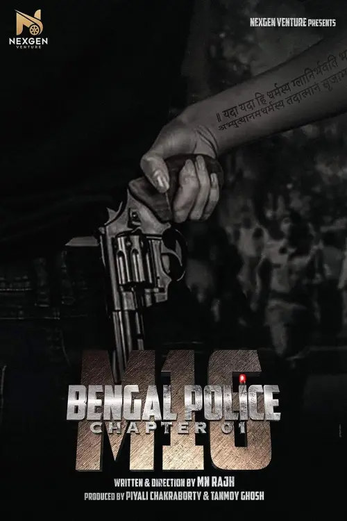 Постер до фільму "Bengal Police Chapter 01: M16"