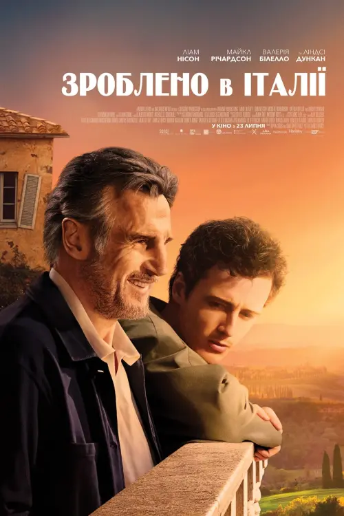 Постер до фільму "Зроблено в Італії"