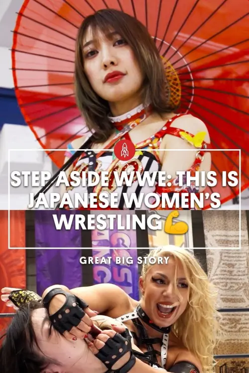 Постер до фільму "Step Aside WWE: This Is Japanese Women