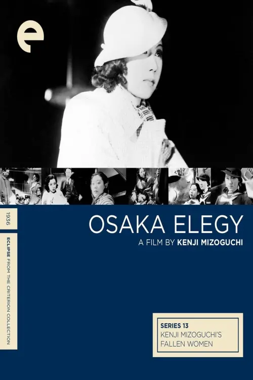 Постер до фільму "Osaka Elegy"