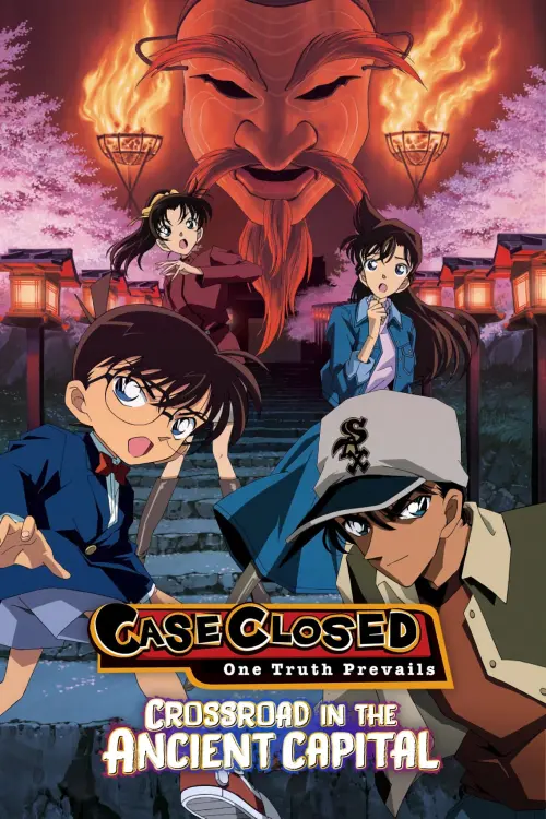 Постер до фільму "Detective Conan: Crossroad in the Ancient Capital"