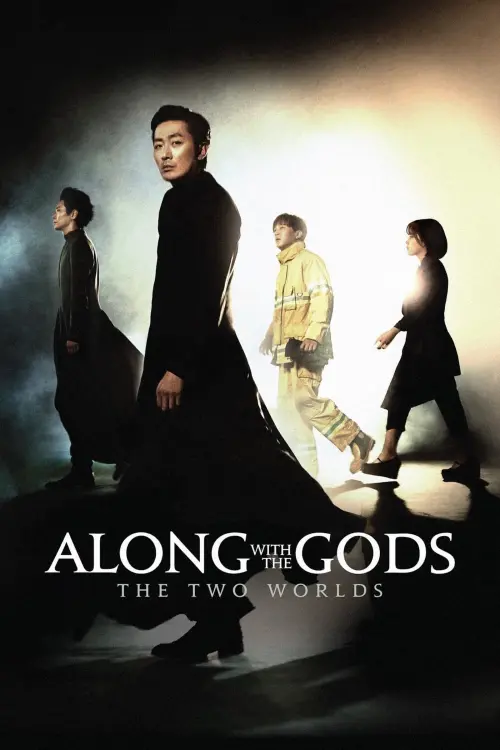 Постер до фільму "Along with the Gods: The Two Worlds"