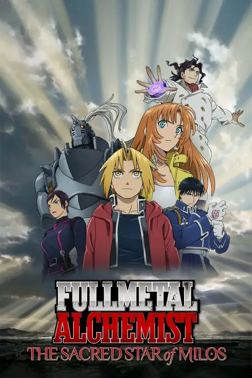 Постер до фільму "Fullmetal Alchemist the Movie: The Sacred Star of Milos"