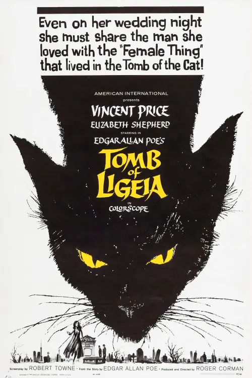 Постер до фільму "Гробниця Лігейї 1964"