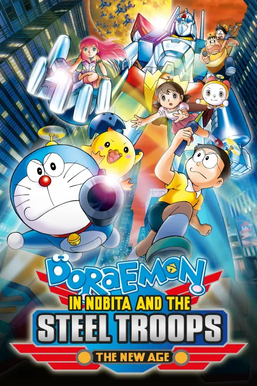 Постер до фільму "Doraemon: Nobita and the New Steel Troops: Winged Angels"