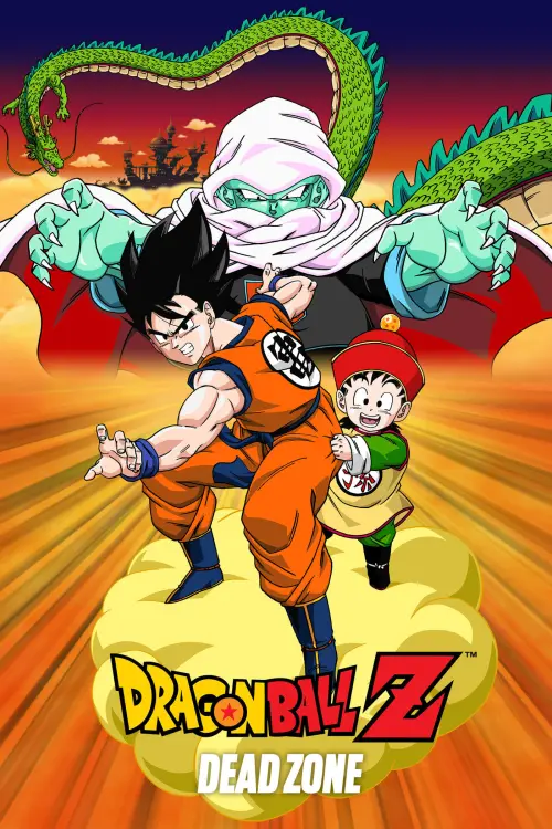 Постер до фільму "Dragon Ball Z: Dead Zone"